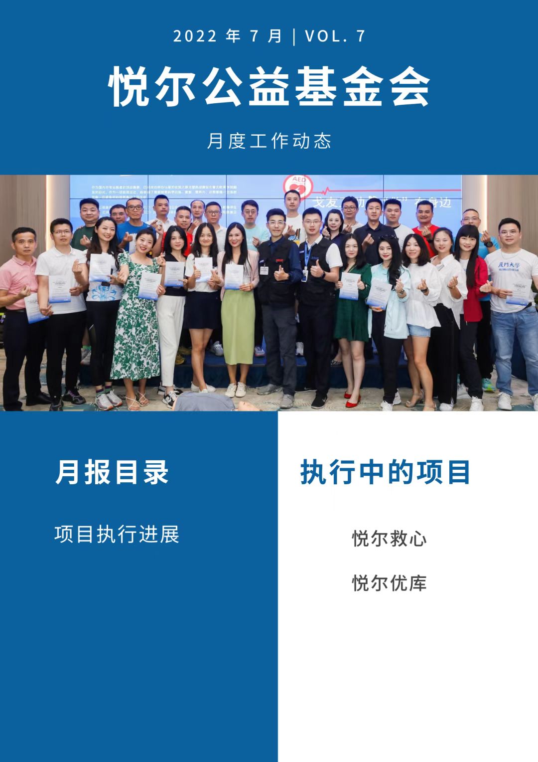 微信图片_20221018185553