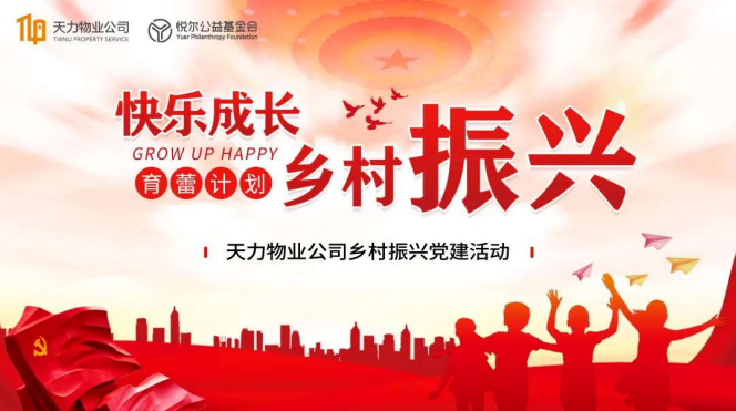 微信图片_20221028135901