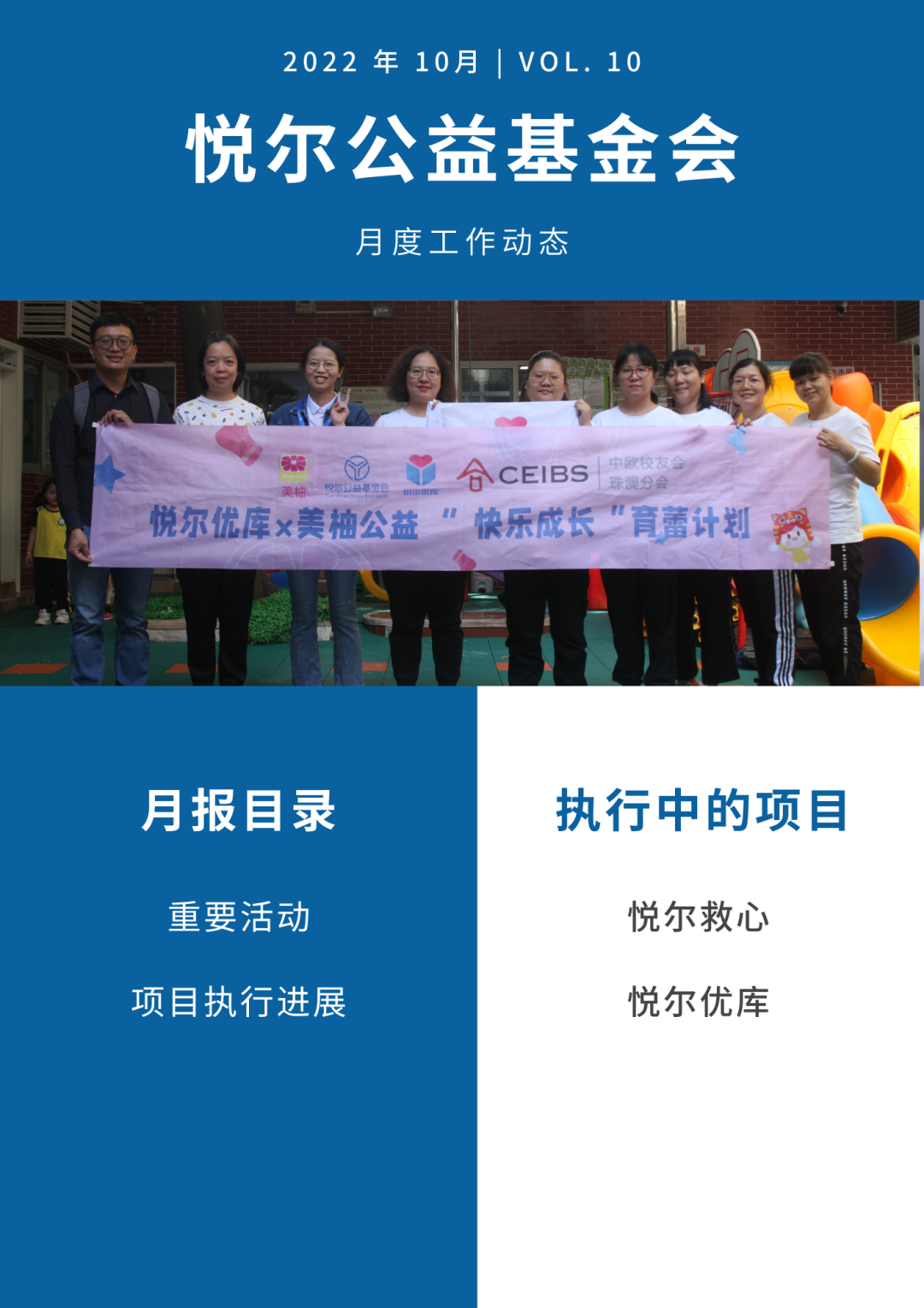 我打的