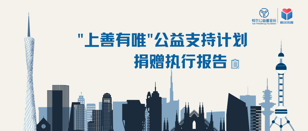 “上善有唯”福袋申领简报2月 (4)