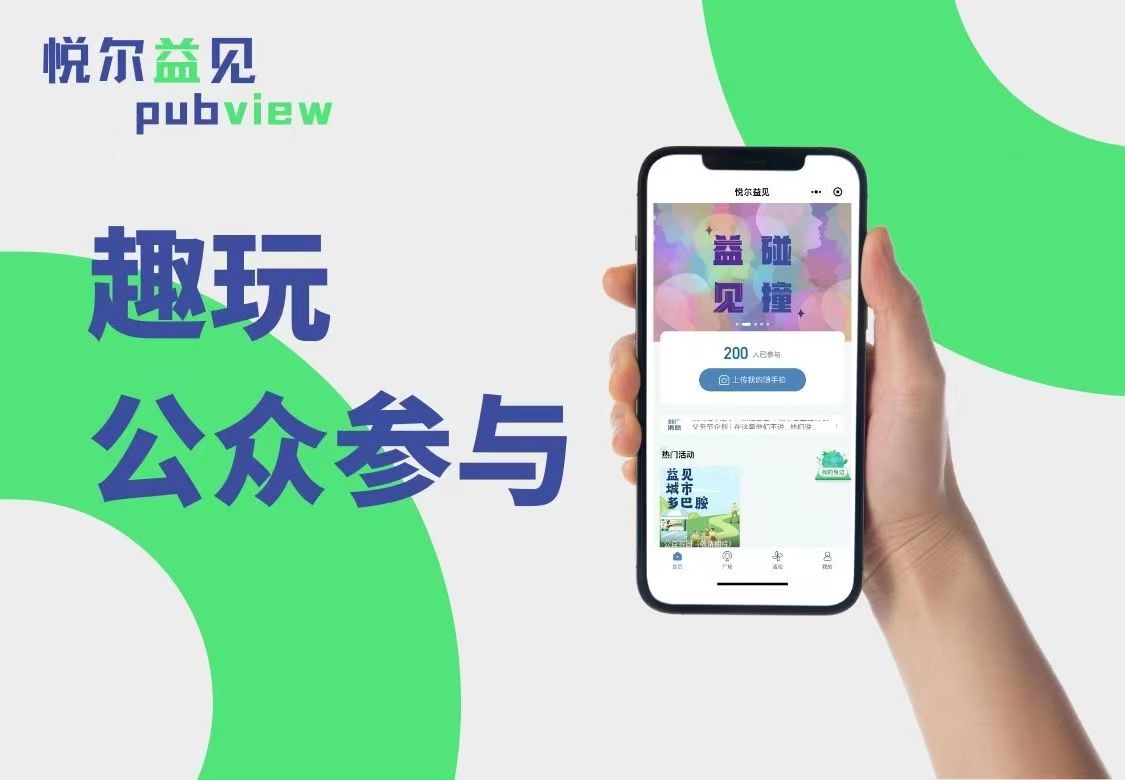 微信图片_20230711112207
