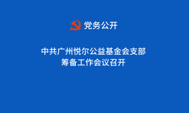 官网制度封面