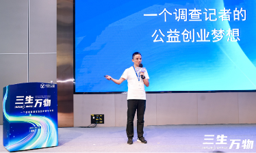 媒体报道1 网页封面