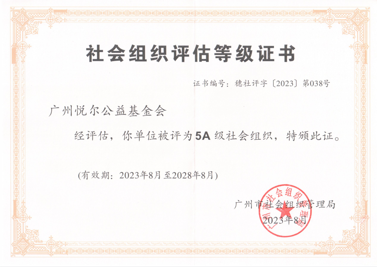 微信图片_20230922130846