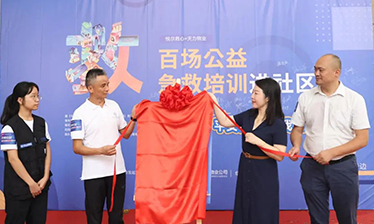 救心官网