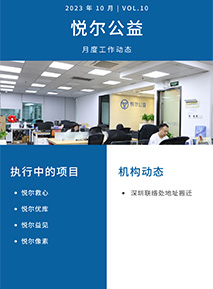 10月月报官网