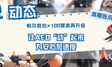 官网封面