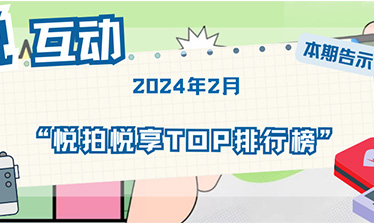 未标题-1