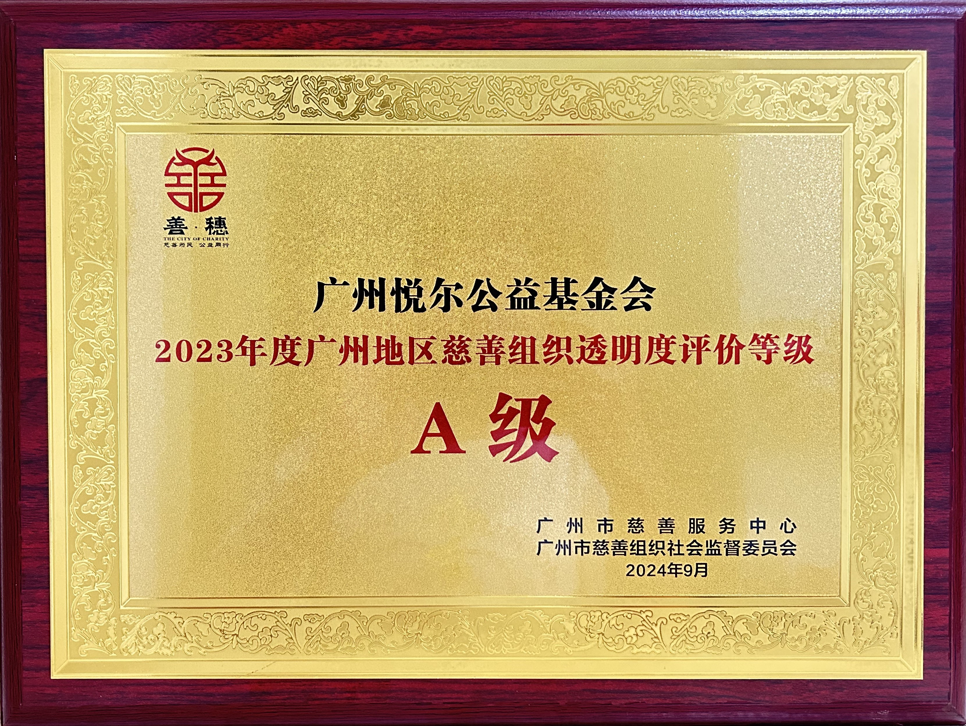 25