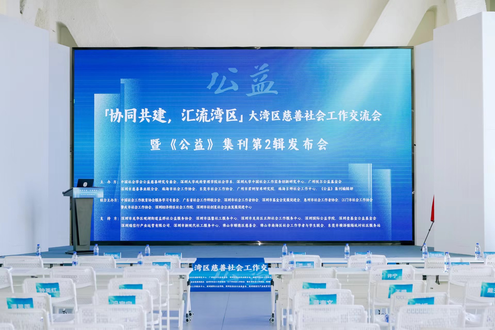 现场活动照片