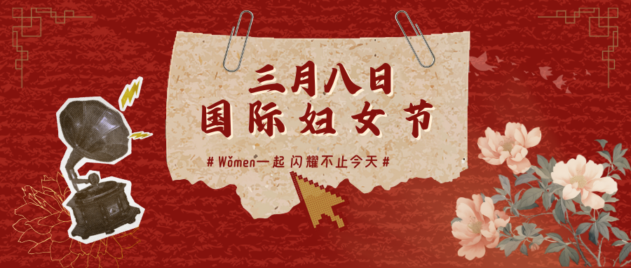 推文头图 (900 x 383 像素) (900 x 383 像素)