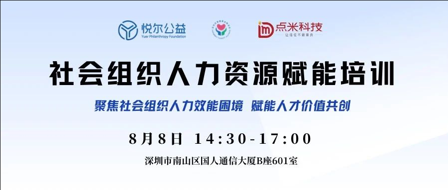 微信图片_20250730171650
