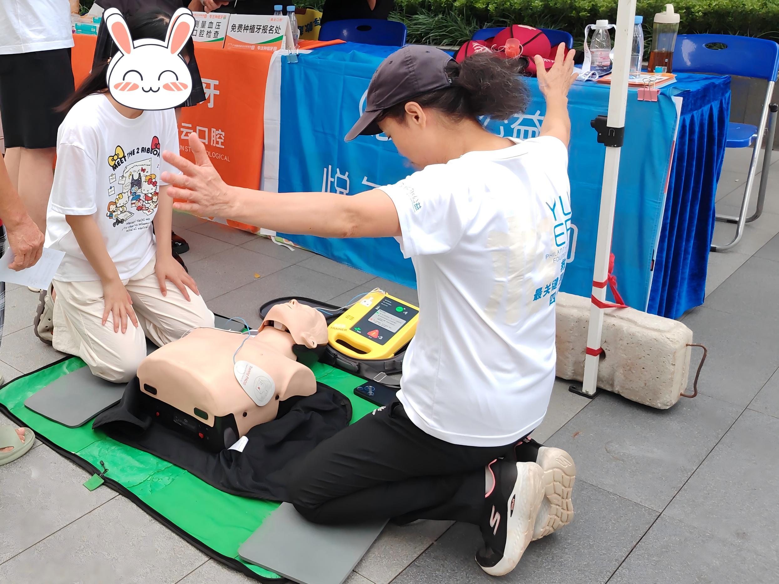 592aee68-8594-4da8-8769-d4883e26dd57(1)