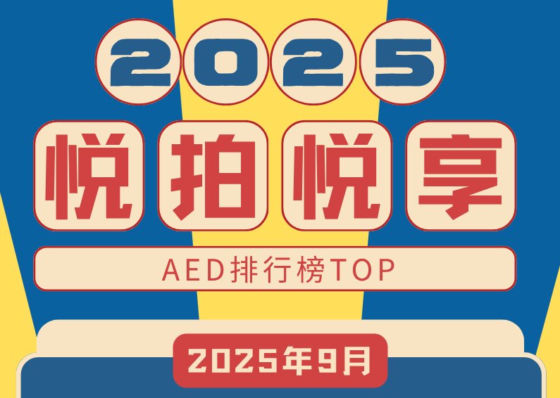 企业微信截图_17601481641794