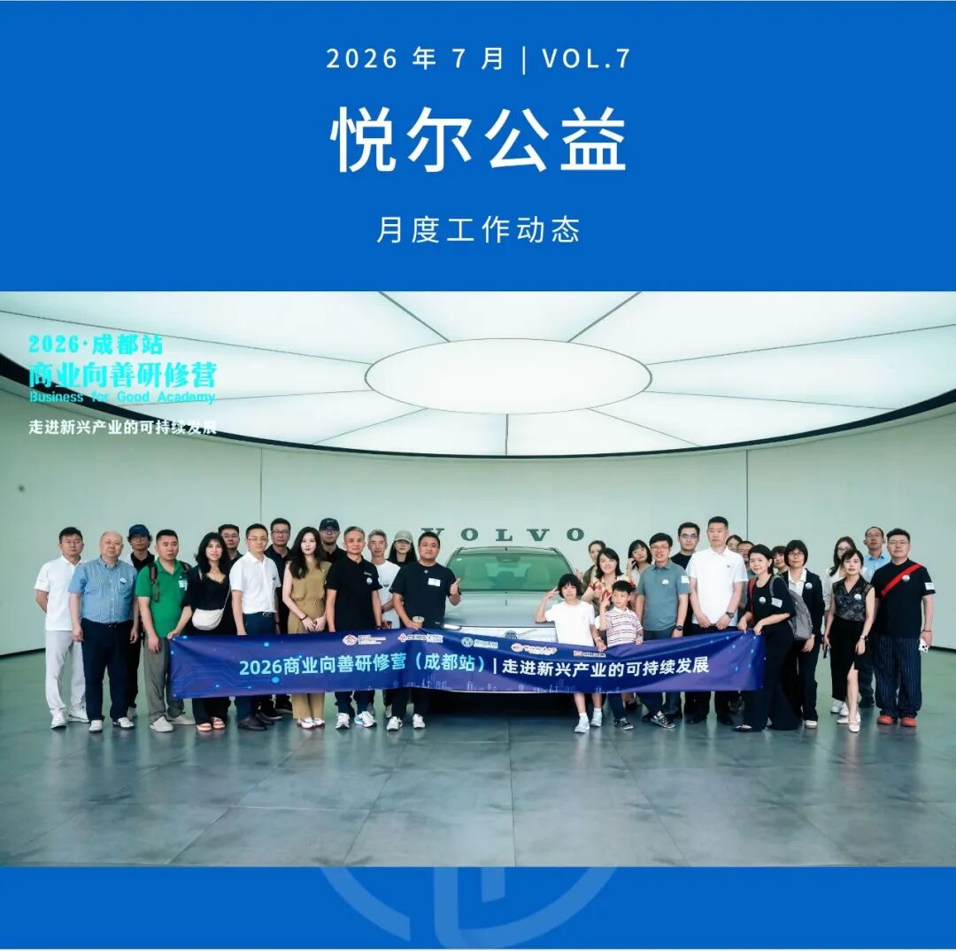 月报第一张
