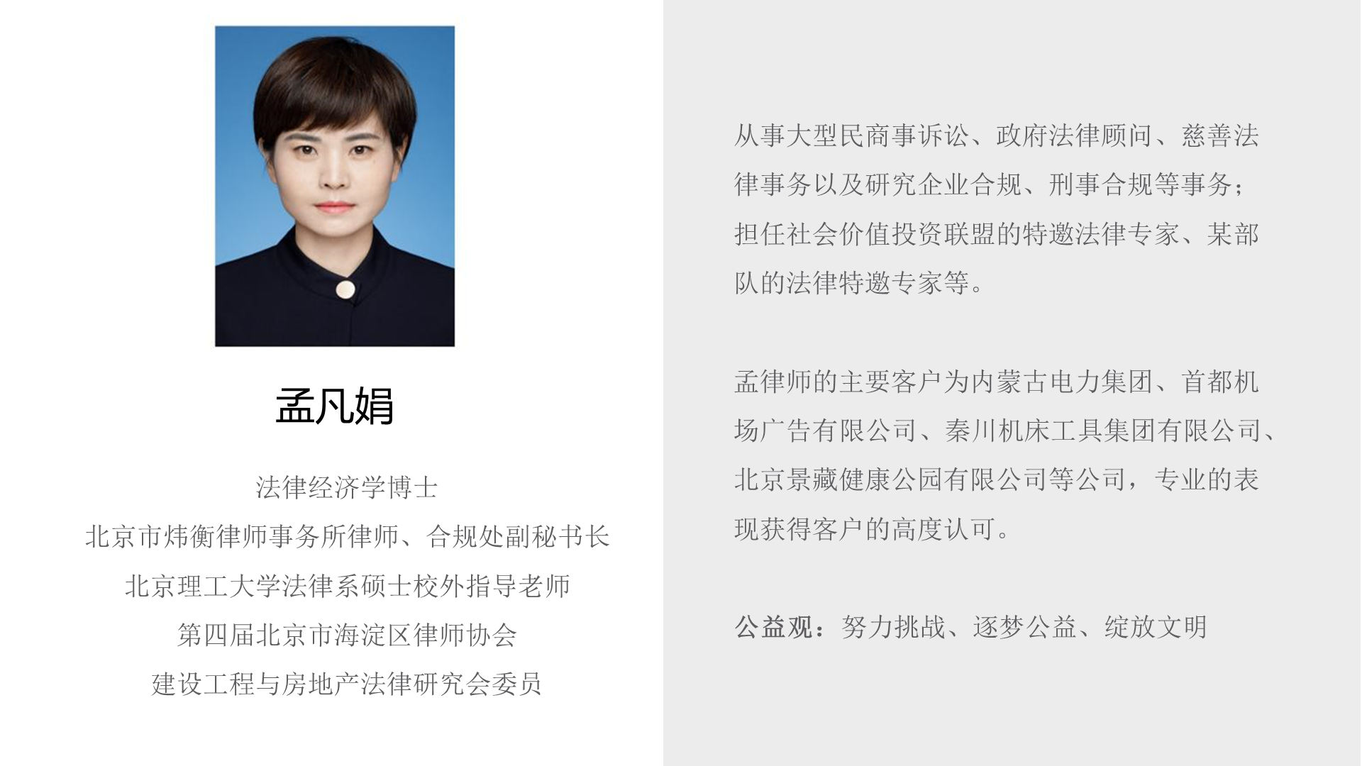 项目总监、利德研究院副院长， 负责项目总体管理、产学合作与产业人才引进培育工作。 香港大学人力资源管理硕士，拥有长达20年跨行业人力资源管理及产业人才培育经验，所在产学合作团队曾先后成功为国内50多家中高职院校与华东地区100多家企业搭建产业人才引进培育合作平台并设计、实施各类校企合作人才培养项目。.png